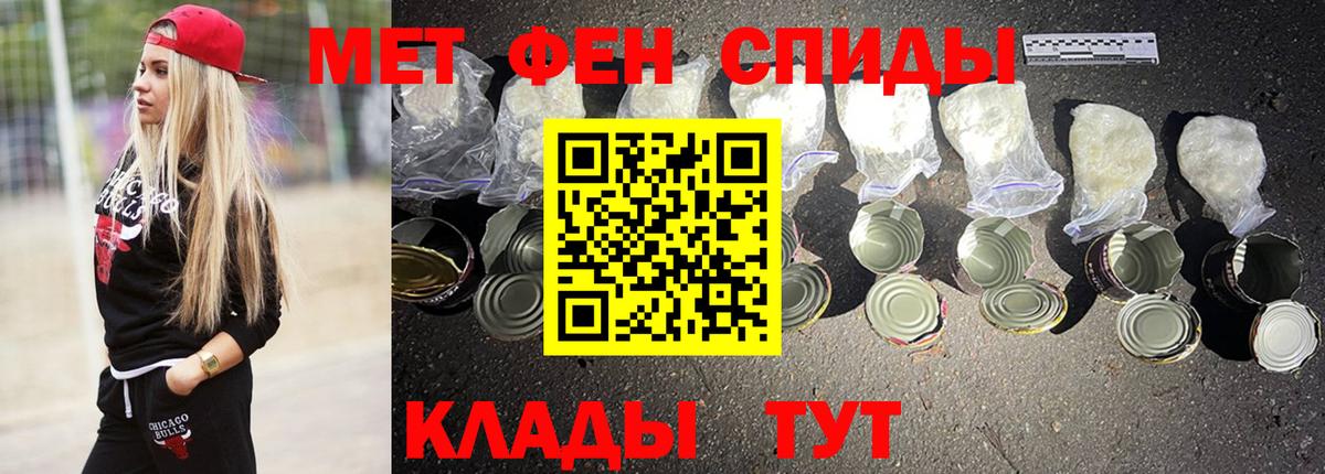 Богородск  АМФЕТАМИН 97%  Вход с VPN 