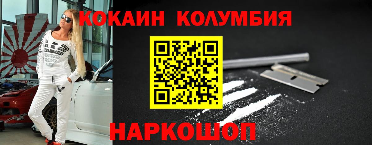 Cocaine VHQ  Cocaine  Cocaine VHQ  Богородск  Вход с VPN 