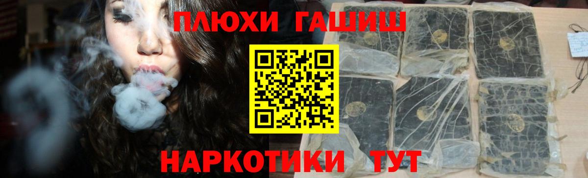 ГАШ гарик  Вход с VPN  Богородск 