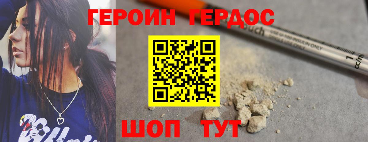 МДМА Богородск