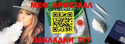 альфа пвп Апрелевка