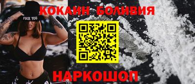 кокаин VHQ Балашиха