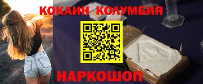 шишки Апшеронск