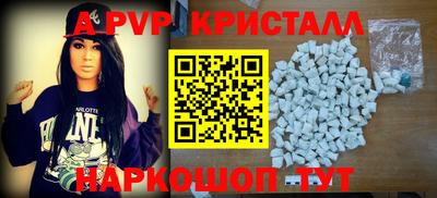шишки Апшеронск