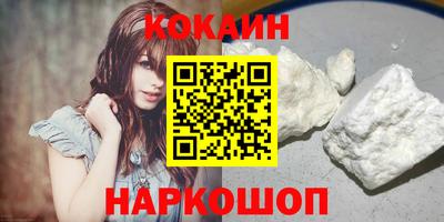 круглые Аргун