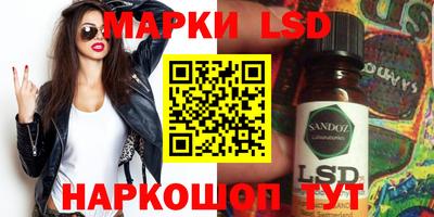 шишки Апшеронск