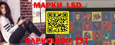 мефедрон Волжск