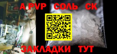 шишки Апшеронск