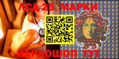 круглые Аргун