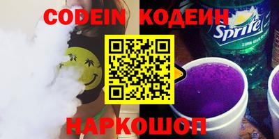 круглые Аргун
