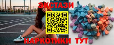 крисы Балаково