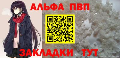 круглые Аргун