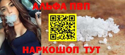 круглые Аргун