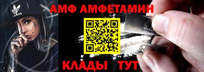 шишки Апшеронск