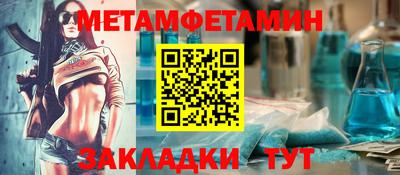 шишки Апшеронск