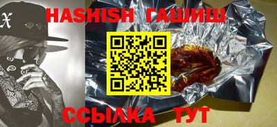 альфа пвп Апрелевка