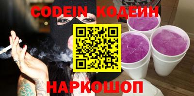 круглые Аргун