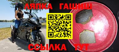крисы Балаково