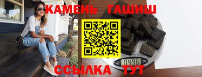 альфа пвп Апрелевка