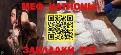 круглые Аргун