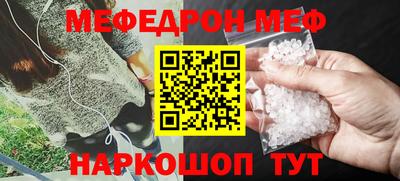 шишки Апшеронск