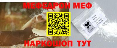 эйфоретик Волгодонск
