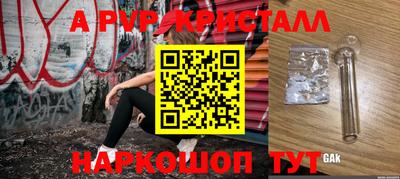 круглые Аргун