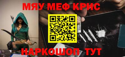 шишки Апшеронск