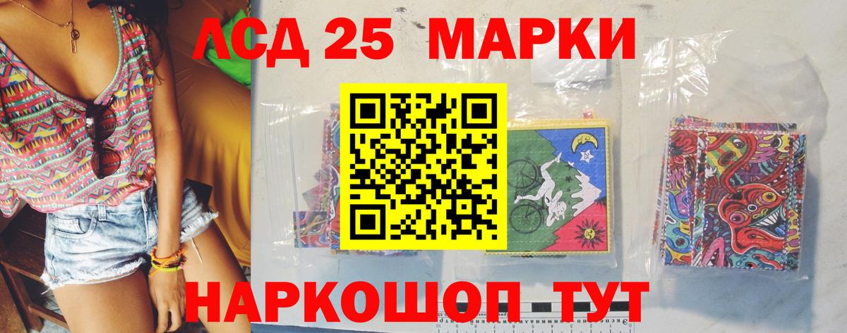 Лсд 25 экстази ecstasy  Вход с VPN  LSD-25 экстази  Богородск  ЛСД экстази кислота 