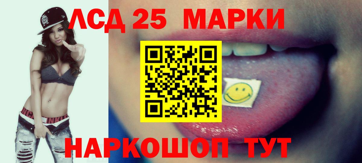ЛСД экстази ecstasy Богородск