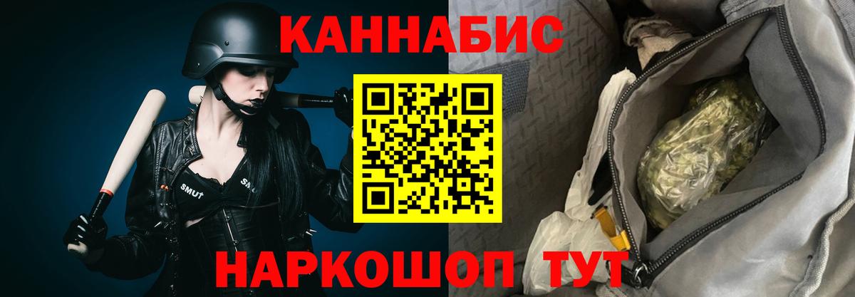 Богородск  Конопля SATIVA & INDICA  Вход с VPN  Бошки марихуана планчик  Конопля семена  МАРИХУАНА планчик 